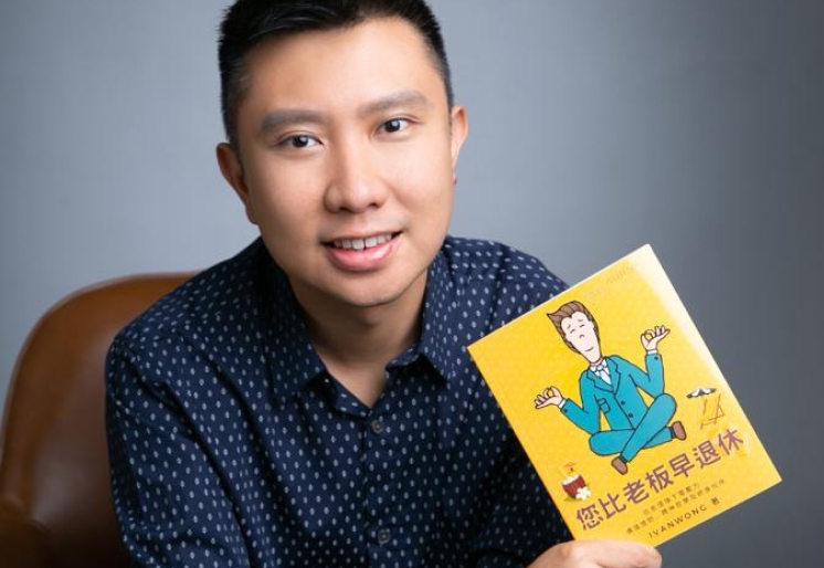 Ivan Sir 相片